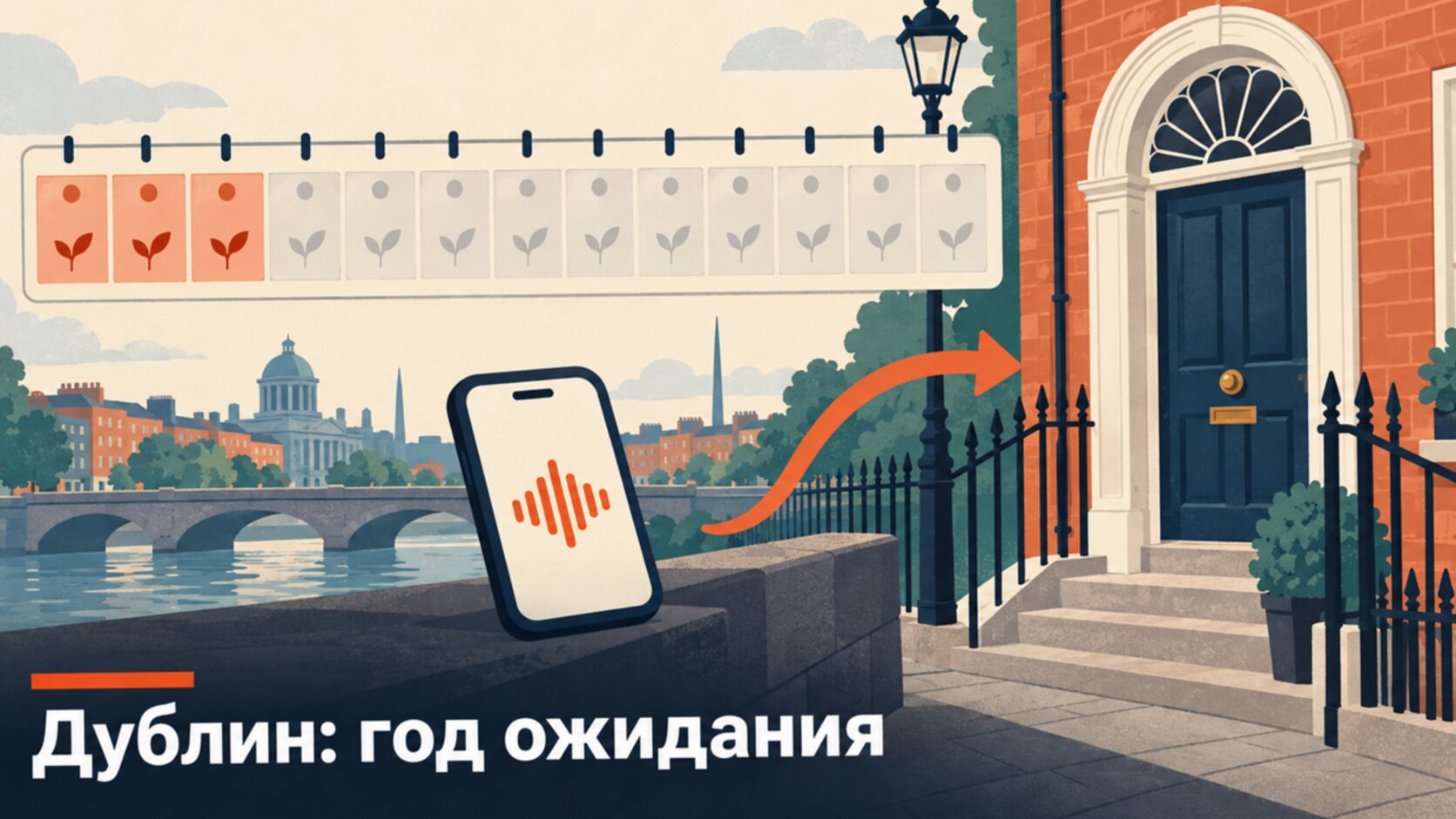 Рисунок: двенадцать месяцев ожидания логопеда по плиткам